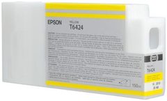 Epson C13T642400